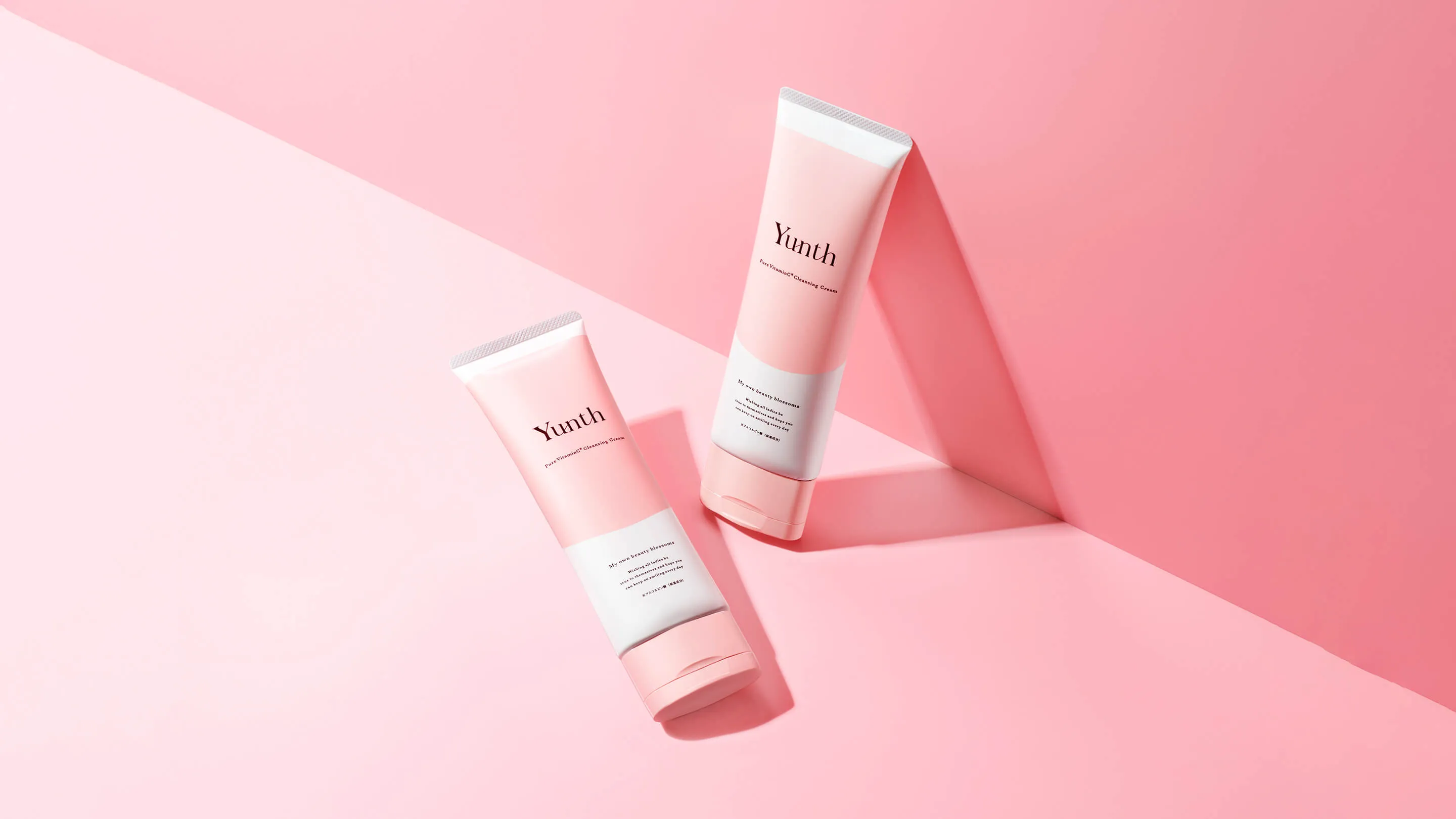 生VCクレンジングクリーム