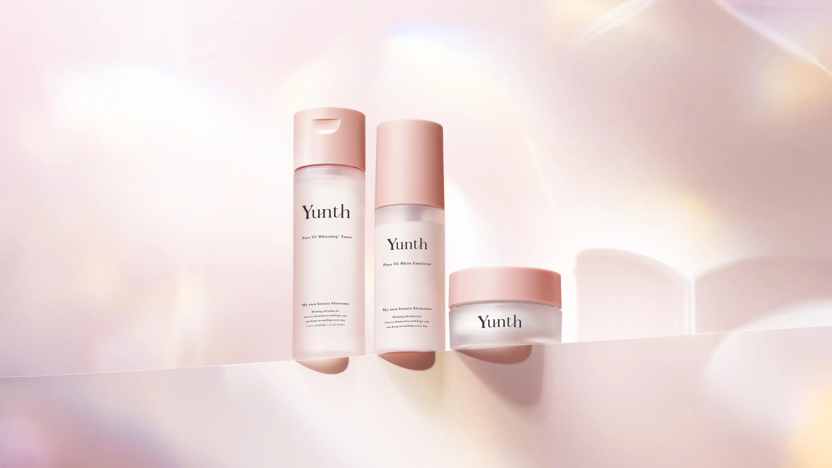 生VCホワイト乳液